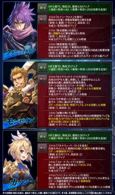 画像ギャラリー No.024のサムネイル画像 / 「誰ガ為のアルケミスト」に舞台版で登場するキャラ「クウザ」(CV:興津和幸)が登場