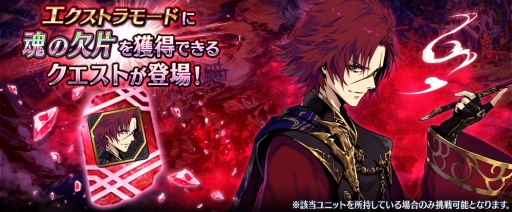 画像ギャラリー No.027のサムネイル画像 / 「誰ガ為のアルケミスト」に舞台版で登場するキャラ「クウザ」(CV:興津和幸)が登場