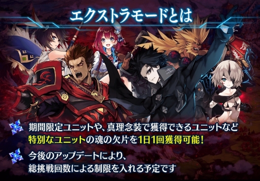 画像ギャラリー No.028のサムネイル画像 / 「誰ガ為のアルケミスト」に舞台版で登場するキャラ「クウザ」(CV:興津和幸)が登場