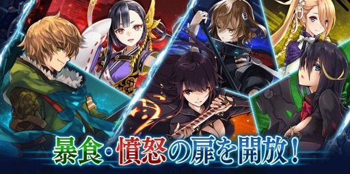 画像ギャラリー No.007のサムネイル画像 / 「誰ガ為のアルケミスト」,FgG3タイトルコラボイベント「誰かの姫など忍びない-すなわち恋の雪景色-」実施