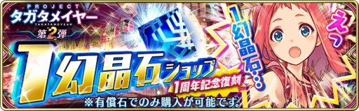 ���������꡼ No.001�Υ���ͥ������ / ��ï���٤Υ��륱�ߥ��ȡס�������饭���ڡ����Re:���ả����Ϥ�륿�������������1�Ƥ�����