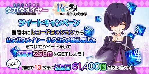 ���������꡼ No.015�Υ���ͥ������ / ��ï���٤Υ��륱�ߥ��ȡס�������饭���ڡ����Re:���ả����Ϥ�륿�������������1�Ƥ�����