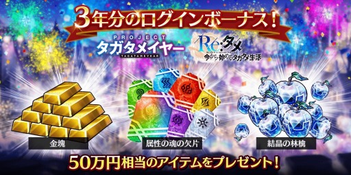 ���������꡼ No.018�Υ���ͥ������ / ��ï���٤Υ��륱�ߥ��ȡס�������饭���ڡ����Re:���ả����Ϥ�륿�������������1�Ƥ�����