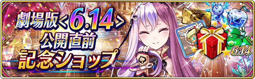 画像ギャラリー No.002のサムネイル画像 / 「誰ガ為のアルケミスト」,劇場版の公開直前キャンペーンが開催