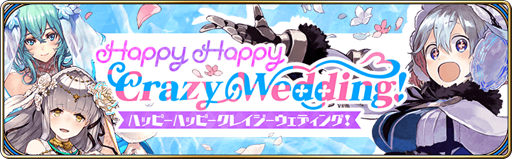 画像ギャラリー No.004のサムネイル画像 / 「誰ガ為のアルケミスト」,劇場版の公開直前キャンペーンが開催