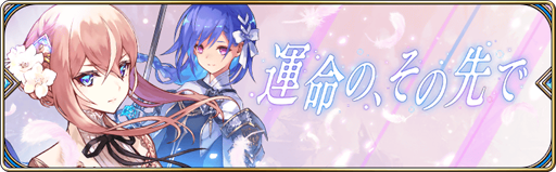 画像ギャラリー No.005のサムネイル画像 / 「誰ガ為のアルケミスト」,劇場版の公開直前キャンペーンが開催