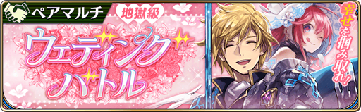 画像ギャラリー No.006のサムネイル画像 / 「誰ガ為のアルケミスト」,劇場版の公開直前キャンペーンが開催