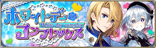 画像ギャラリー No.007のサムネイル画像 / 「誰ガ為のアルケミスト」,劇場版の公開直前キャンペーンが開催