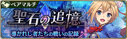 画像ギャラリー No.008のサムネイル画像 / 「誰ガ為のアルケミスト」,劇場版の公開直前キャンペーンが開催