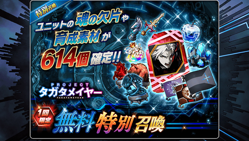 画像ギャラリー No.010のサムネイル画像 / 「誰ガ為のアルケミスト」,劇場版の公開直前キャンペーンが開催