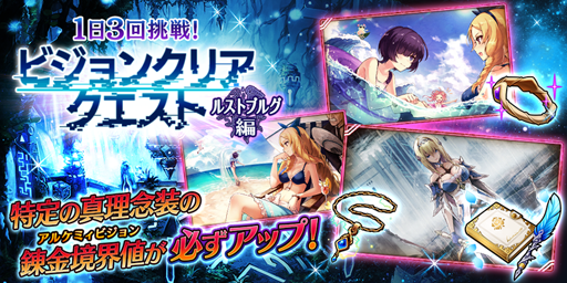 画像ギャラリー No.012のサムネイル画像 / 「誰ガ為のアルケミスト」,劇場版の公開直前キャンペーンが開催