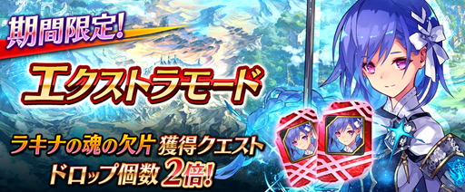 画像ギャラリー No.016のサムネイル画像 / 「誰ガ為のアルケミスト」,劇場版の公開直前キャンペーンが開催