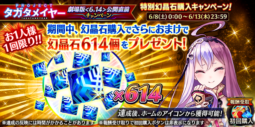 画像ギャラリー No.019のサムネイル画像 / 「誰ガ為のアルケミスト」,劇場版の公開直前キャンペーンが開催