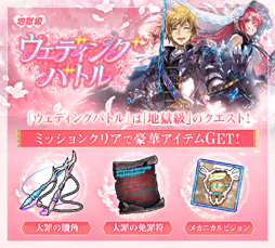 画像ギャラリー No.021のサムネイル画像 / 「誰ガ為のアルケミスト」,劇場版の公開直前キャンペーンが開催