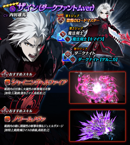 画像ギャラリー No.025のサムネイル画像 / 「誰ガ為のアルケミスト」,劇場版の公開直前キャンペーンが開催