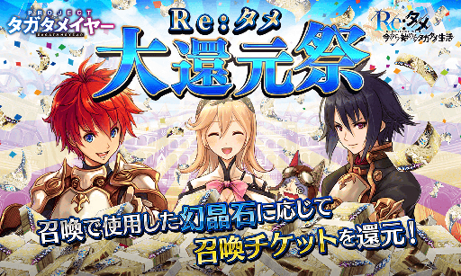 画像ギャラリー No.026のサムネイル画像 / 「誰ガ為のアルケミスト」,劇場版の公開直前キャンペーンが開催