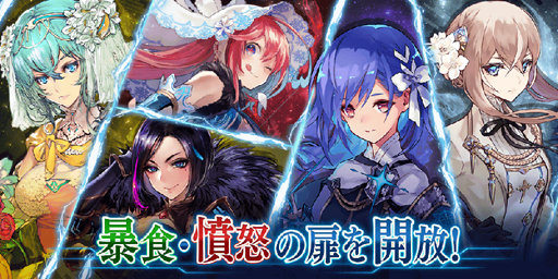 画像ギャラリー No.028のサムネイル画像 / 「誰ガ為のアルケミスト」,劇場版の公開直前キャンペーンが開催