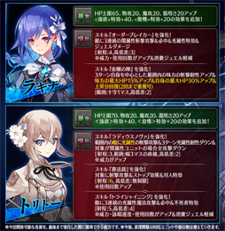 画像ギャラリー No.029のサムネイル画像 / 「誰ガ為のアルケミスト」,劇場版の公開直前キャンペーンが開催