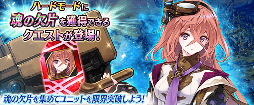 画像ギャラリー No.031のサムネイル画像 / 「誰ガ為のアルケミスト」,劇場版の公開直前キャンペーンが開催