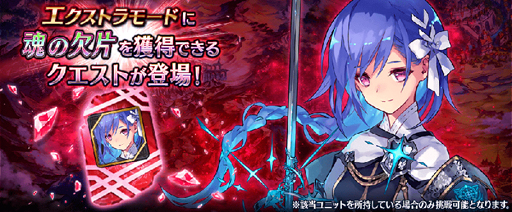 画像ギャラリー No.032のサムネイル画像 / 「誰ガ為のアルケミスト」,劇場版の公開直前キャンペーンが開催