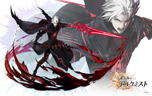 画像ギャラリー No.035のサムネイル画像 / 「誰ガ為のアルケミスト」,劇場版の公開直前キャンペーンが開催