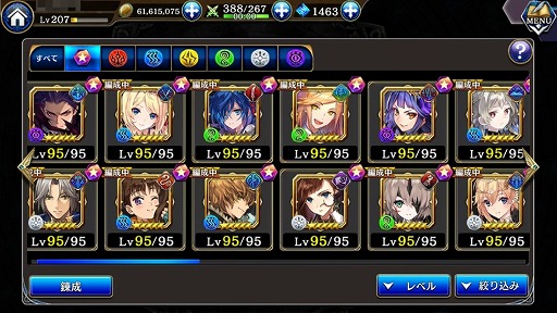 ���������꡼ No.017�Υ���ͥ������ / ����������Τ�ʤ��Ƥ�ڤ����ַ���� ï���٤Υ��륱�ߥ��ȡפ�6��14���ˤ��褤�����������ץ쥤�䡼�ˤ���̲��ݡ��Ȥ��Ϥ�