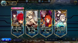 ���������꡼ No.018�Υ���ͥ������ / ����������Τ�ʤ��Ƥ�ڤ����ַ���� ï���٤Υ��륱�ߥ��ȡפ�6��14���ˤ��褤�����������ץ쥤�䡼�ˤ���̲��ݡ��Ȥ��Ϥ�