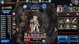 ���������꡼ No.019�Υ���ͥ������ / ����������Τ�ʤ��Ƥ�ڤ����ַ���� ï���٤Υ��륱�ߥ��ȡפ�6��14���ˤ��褤�����������ץ쥤�䡼�ˤ���̲��ݡ��Ȥ��Ϥ�