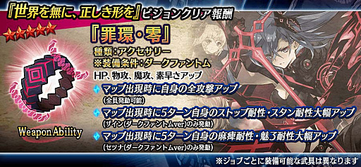 画像ギャラリー No.008のサムネイル画像 / 劇場版「誰ガ 為のアルケミスト」の上映が全国の映画館でスタート