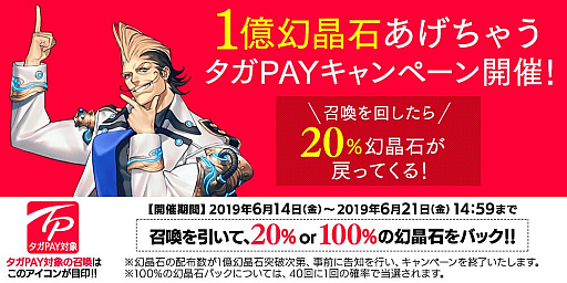 画像ギャラリー No.012のサムネイル画像 / 劇場版「誰ガ 為のアルケミスト」の上映が全国の映画館でスタート