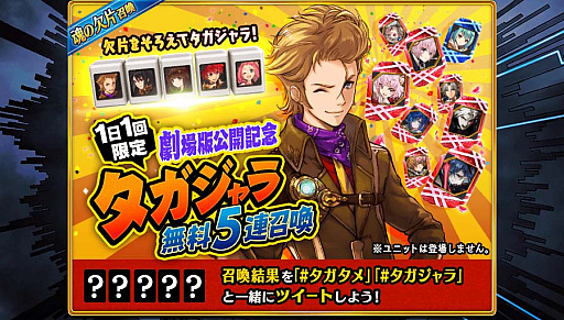 画像ギャラリー No.015のサムネイル画像 / 劇場版「誰ガ 為のアルケミスト」の上映が全国の映画館でスタート