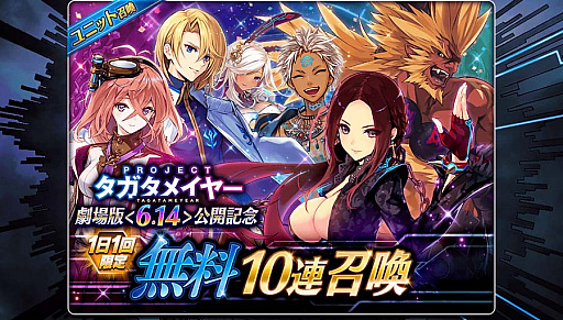 画像ギャラリー No.018のサムネイル画像 / 劇場版「誰ガ 為のアルケミスト」の上映が全国の映画館でスタート