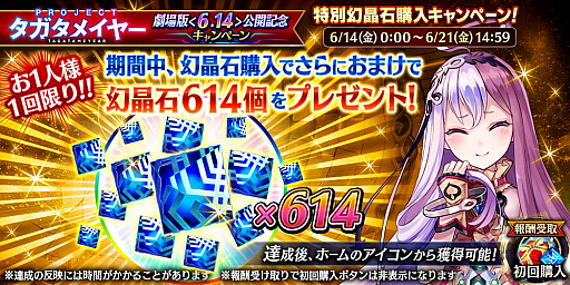 画像ギャラリー No.019のサムネイル画像 / 劇場版「誰ガ 為のアルケミスト」の上映が全国の映画館でスタート