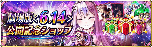 画像ギャラリー No.020のサムネイル画像 / 劇場版「誰ガ 為のアルケミスト」の上映が全国の映画館でスタート