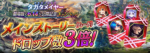 画像ギャラリー No.021のサムネイル画像 / 劇場版「誰ガ 為のアルケミスト」の上映が全国の映画館でスタート