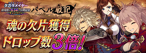画像ギャラリー No.022のサムネイル画像 / 劇場版「誰ガ 為のアルケミスト」の上映が全国の映画館でスタート