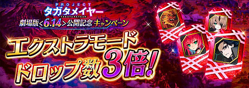 画像ギャラリー No.023のサムネイル画像 / 劇場版「誰ガ 為のアルケミスト」の上映が全国の映画館でスタート
