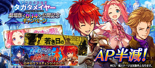 画像ギャラリー No.024のサムネイル画像 / 劇場版「誰ガ 為のアルケミスト」の上映が全国の映画館でスタート