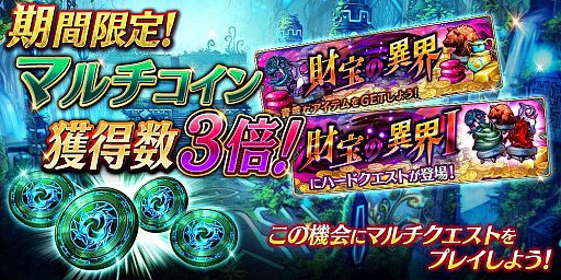 画像ギャラリー No.026のサムネイル画像 / 劇場版「誰ガ 為のアルケミスト」の上映が全国の映画館でスタート