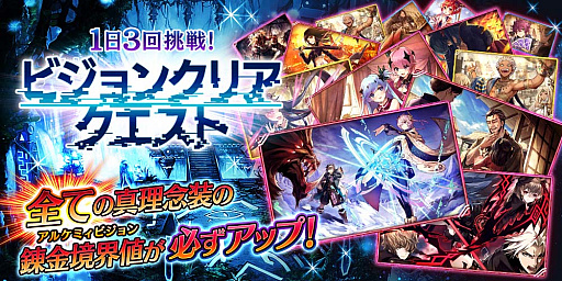 画像ギャラリー No.027のサムネイル画像 / 劇場版「誰ガ 為のアルケミスト」の上映が全国の映画館でスタート