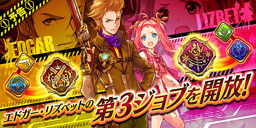 画像ギャラリー No.028のサムネイル画像 / 劇場版「誰ガ 為のアルケミスト」の上映が全国の映画館でスタート