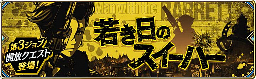 画像ギャラリー No.029のサムネイル画像 / 劇場版「誰ガ 為のアルケミスト」の上映が全国の映画館でスタート