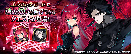 画像ギャラリー No.033のサムネイル画像 / 劇場版「誰ガ 為のアルケミスト」の上映が全国の映画館でスタート