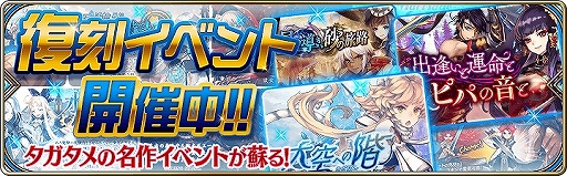 ���������꡼ No.001�Υ���ͥ������ / ��ï���٤Υ��륱�ߥ��ȡס������ǡ����Ф��ɲ��פθ���������������Ϣư���٥�Ȥ򳫻�