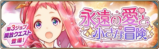 ���������꡼ No.002�Υ���ͥ������ / ��ï���٤Υ��륱�ߥ��ȡס������ǡ����Ф��ɲ��פθ���������������Ϣư���٥�Ȥ򳫻�