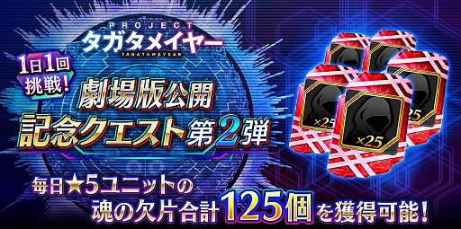 ���������꡼ No.004�Υ���ͥ������ / ��ï���٤Υ��륱�ߥ��ȡס������ǡ����Ф��ɲ��פθ���������������Ϣư���٥�Ȥ򳫻�