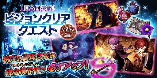 ���������꡼ No.014�Υ���ͥ������ / ��ï���٤Υ��륱�ߥ��ȡס������ǡ����Ф��ɲ��פθ���������������Ϣư���٥�Ȥ򳫻�