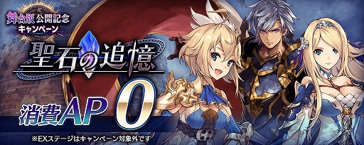 ���������꡼ No.016�Υ���ͥ������ / ��ï���٤Υ��륱�ߥ��ȡס������ǡ����Ф��ɲ��פθ���������������Ϣư���٥�Ȥ򳫻�