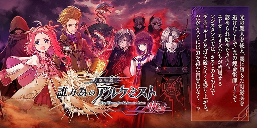 ���������꡼ No.021�Υ���ͥ������ / ��ï���٤Υ��륱�ߥ��ȡס������ǡ����Ф��ɲ��פθ���������������Ϣư���٥�Ȥ򳫻�