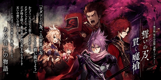 ���������꡼ No.022�Υ���ͥ������ / ��ï���٤Υ��륱�ߥ��ȡס������ǡ����Ф��ɲ��פθ���������������Ϣư���٥�Ȥ򳫻�